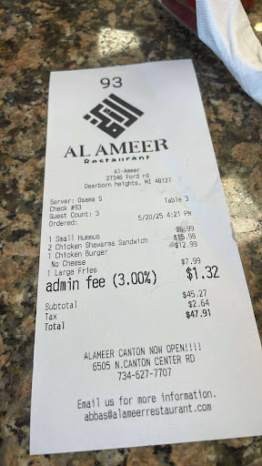 Photo of Al Ameer - 27346 Ford Rd, Dearborn Heights, MI 48127