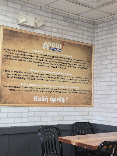 Photo of Apolis Greek Street Food - 1109 Maple Ave, Lisle, IL 60532