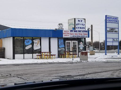 Photo of My Big Fat Gyros - 4989 Chatterton Rd, Columbus, OH 43232