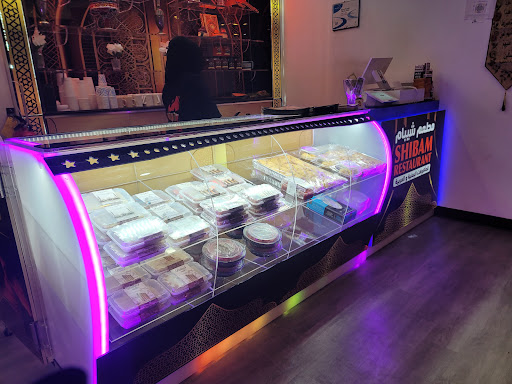 Photo of Shibam Yemeni Kitchens - 340 Oriana Rd, Newport News, VA 23608