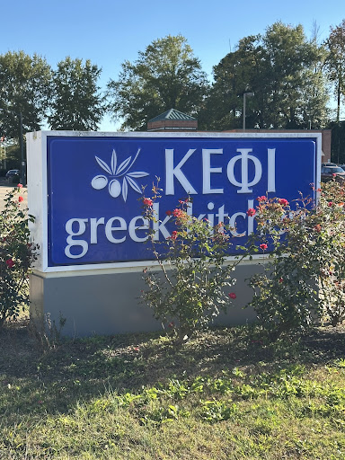 Photo of KEΦI GREEK KITCHEN - 1635 Richmond Rd, Williamsburg, VA 23185