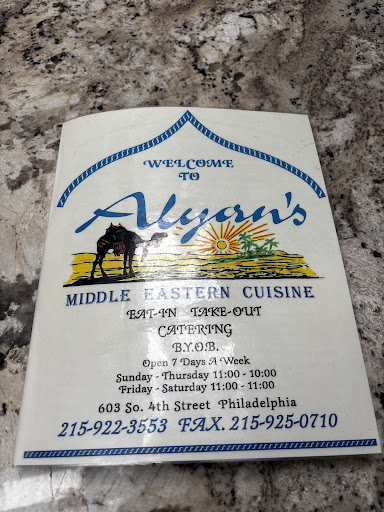Photo of Alyan's Middle Eastern & Mediterranean Restaurant - 603 S 4th St, Philadelphia, PA 19147