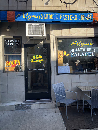 Photo of Alyan's Middle Eastern & Mediterranean Restaurant - 603 S 4th St, Philadelphia, PA 19147
