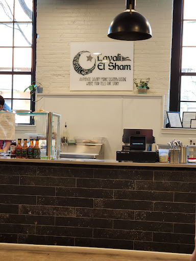 Photo of Layali El Sham - 100 S Queen St, Lancaster, PA 17603