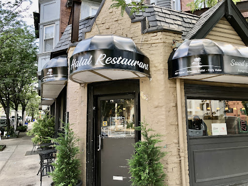 Photo of Saad's Halal Restaurant - 4500 Walnut St, Philadelphia, PA 19139