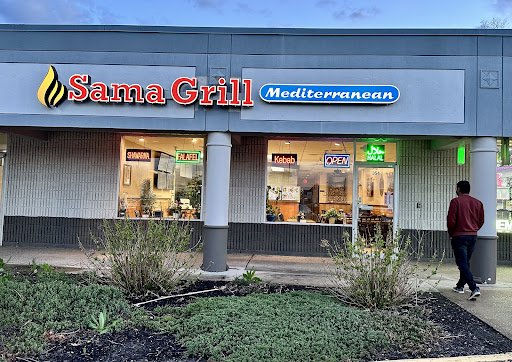 Photo of Sama Grill Mediterranean - 354 Second Street Pike, Southampton, PA 18966