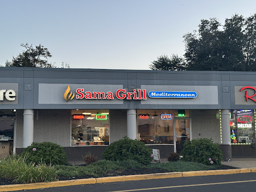 Photo of Sama Grill Mediterranean - 354 Second Street Pike, Southampton, PA 18966