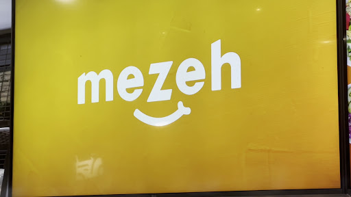 Photo of mezeh - 555 Compass Pt Plz Suite 100, Leesburg, VA 20175