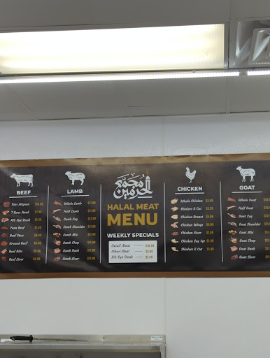 Photo of Majmae Al Haramain - Halal Meat & Grocery - 690 Jonestown Rd #150, Winston-Salem, NC 27103
