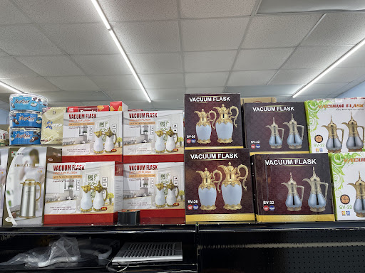 Photo of Majmae Al Haramain - Halal Meat & Grocery - 690 Jonestown Rd #150, Winston-Salem, NC 27103