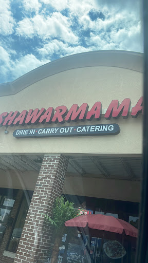 Photo of SHAWARMA MAN - 25859 Lahser Rd, Southfield, MI 48033