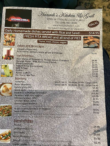 Photo of Hanadi's Kitchen & Grill - 33591 7 Mile, Livonia, MI 48152