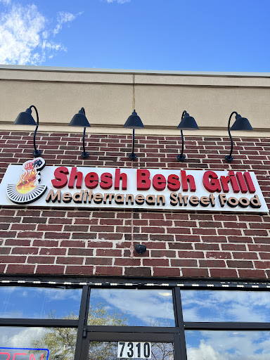 Photo of Shesh Besh Grill - 7310 Orchard Lake Rd, West Bloomfield Township, MI 48322
