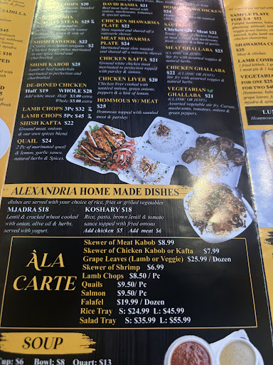 Photo of Alexandria Mediterranean Cuisine - 43155 Main St, Novi, MI 48375