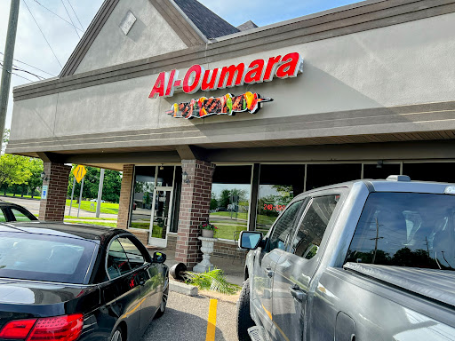 Photo of Aloumara restaurant Mid-Eastern Cuisine - 6096 W Maple Rd # West, West Bloomfield Township, MI 48322