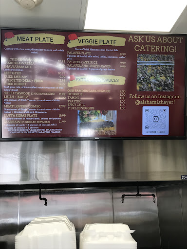 Photo of AL-SHAMI - 225 Thayer St, Providence, RI 02906