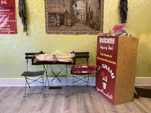 Photo of AL-SHAMI - 225 Thayer St, Providence, RI 02906