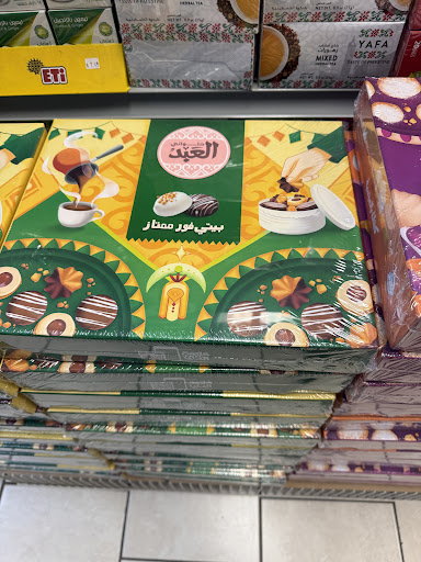 Photo of Arabian Market - 1910 Hard Rd, Columbus, OH 43235