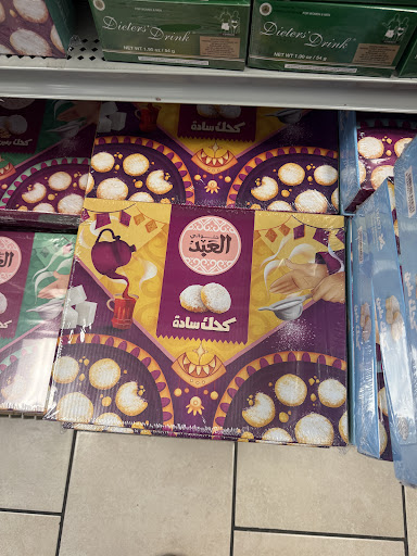 Photo of Arabian Market - 1910 Hard Rd, Columbus, OH 43235