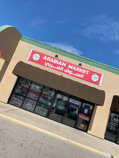 Photo of Arabian Market - 1910 Hard Rd, Columbus, OH 43235