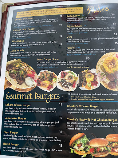 Photo of Sahara Bistro Mediterranean Cuisine - 5260 Northland Dr NE Suite C, Grand Rapids, MI 49525