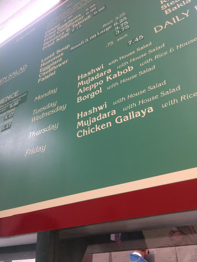 Photo of Sultan's Express Lansing - 305 S Washington Square, Lansing, MI 48933