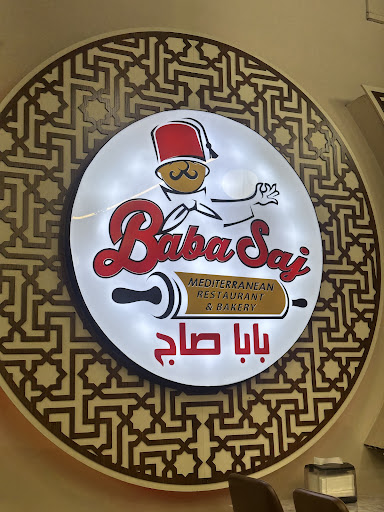 Photo of Baba Saj - Palos Hills - 10442 S Harlem Ave, Palos Hills, IL 60465