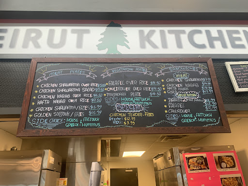 Photo of Beirut Kitchen - 325 Riverfront Dr, Lansing, MI 48912