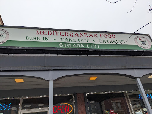 Photo of The Pita House - 1508 Wealthy St SE, Grand Rapids, MI 49506