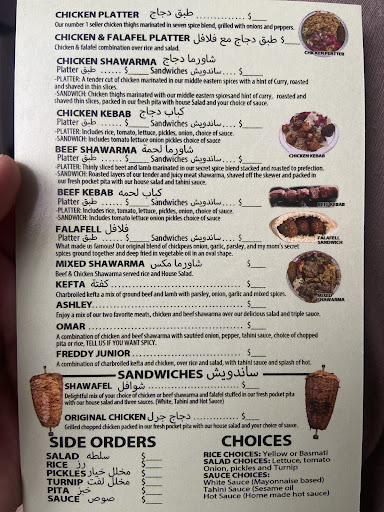 Photo of King of falafel & shawarma - 6058 W 111th St, Chicago Ridge, IL 60415