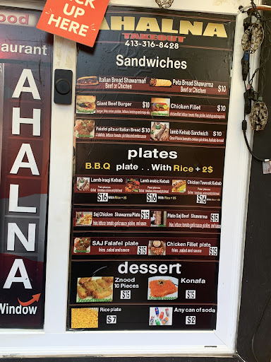 Photo of Ahlan Restaurant - 1982 W Grand River Ave F-07, Okemos, MI 48864