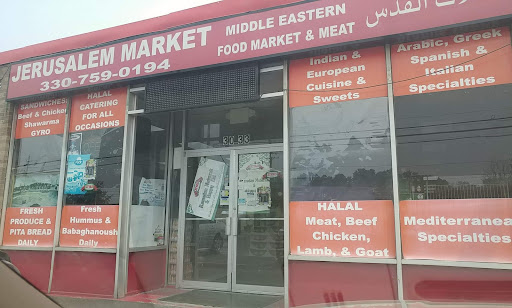 Photo of Jerusalem Food Imports - 3033 Belmont Ave, Youngstown, OH 44505